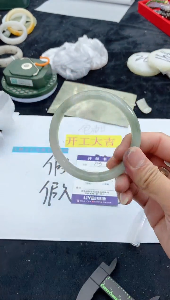 【闪购商品】石英质玉手镯未镶嵌103