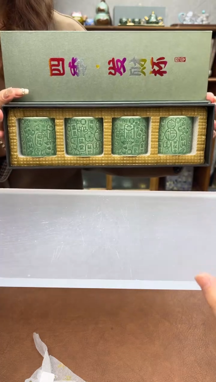 高端茶器甄选精品VV