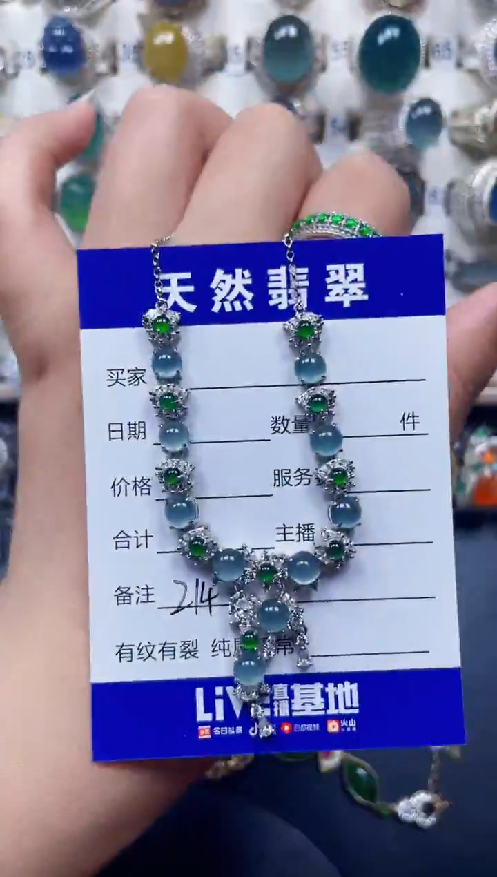 颈饰银S925镶嵌翡翠213