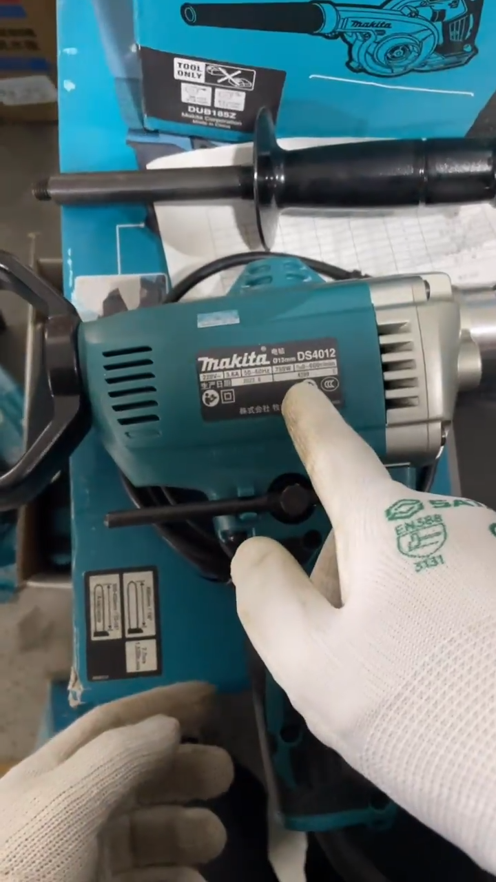 牧田DS4012电钻 (750W 13MM )