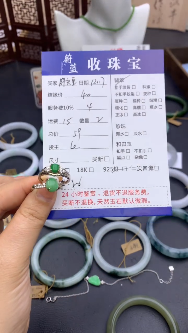 银S925镶嵌戒指翡翠胖*鱼戒指