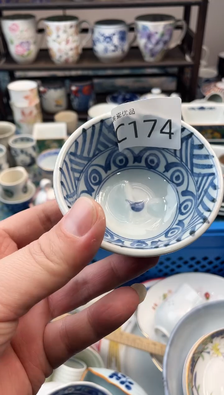 你**？瑞瓷甄选优品18包邮C174