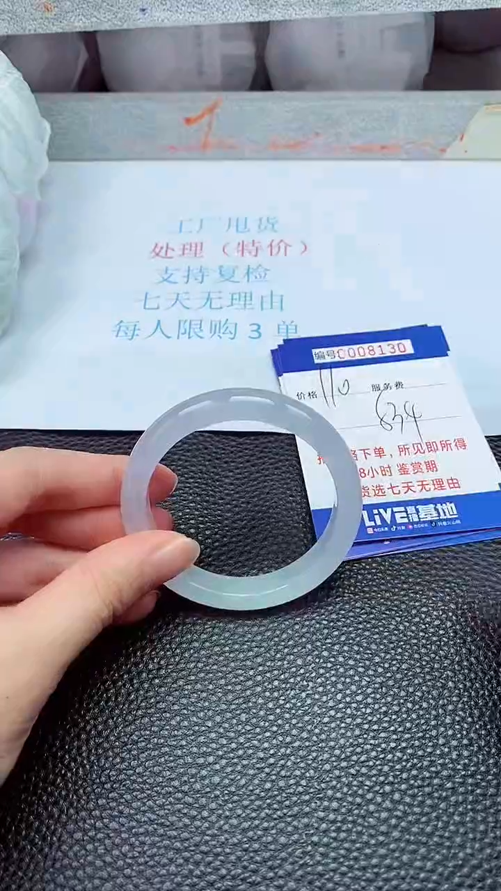 拍下以实物为准8130