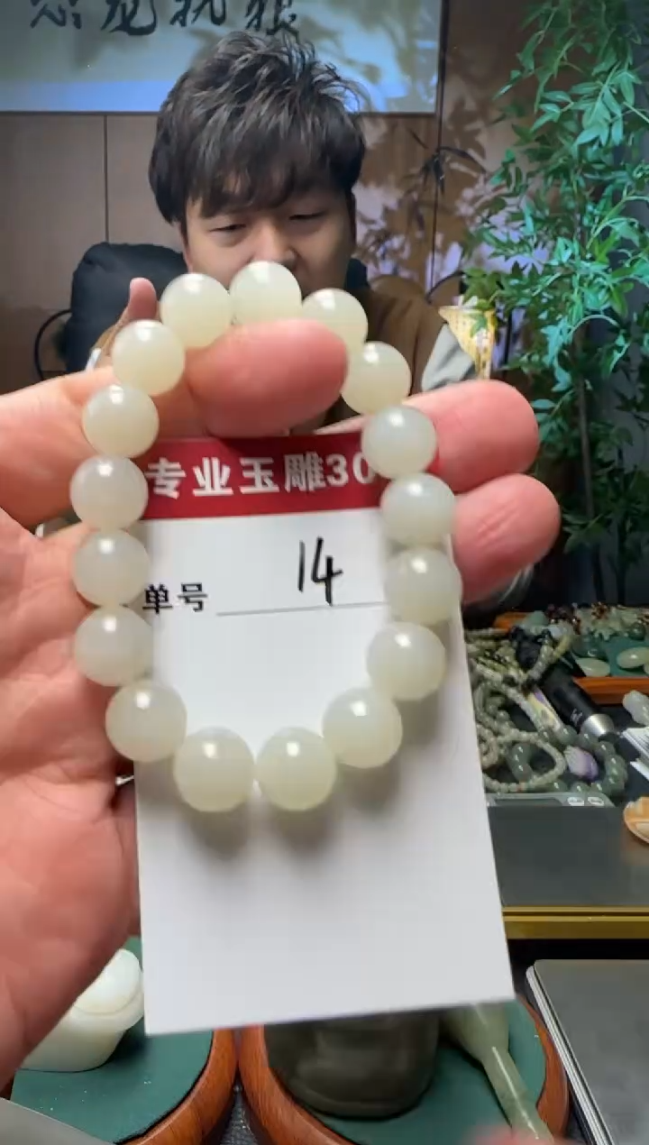 【闪购商品】和田玉挂件未镶嵌14