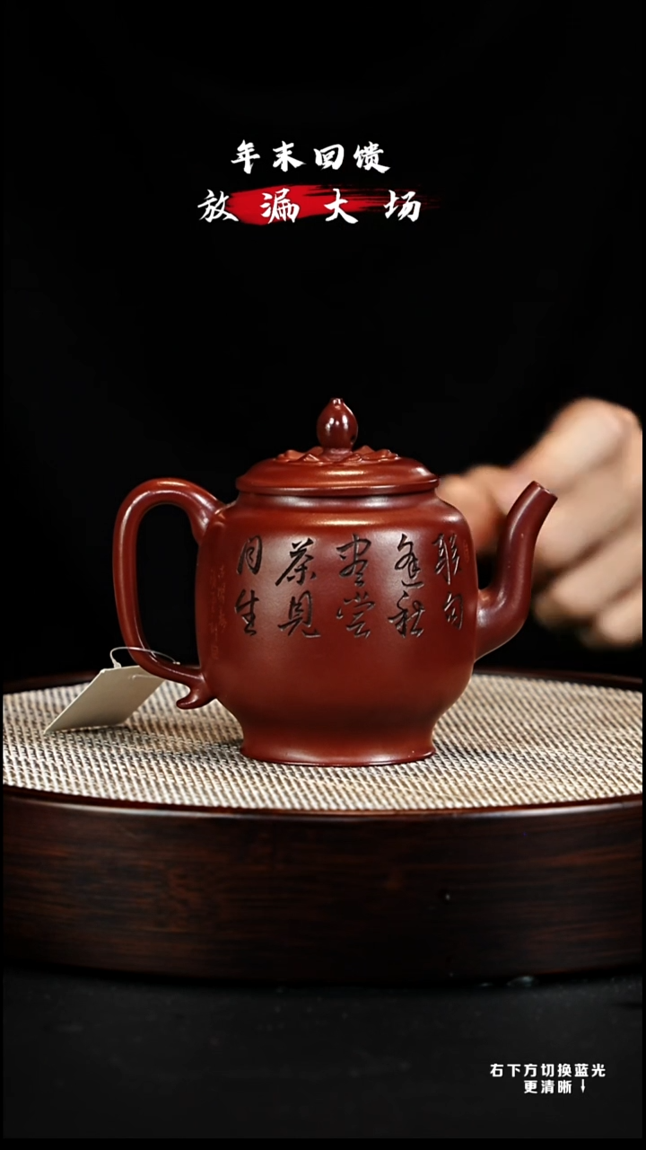 茶壶紫砂宜兴紫砂壶h10414