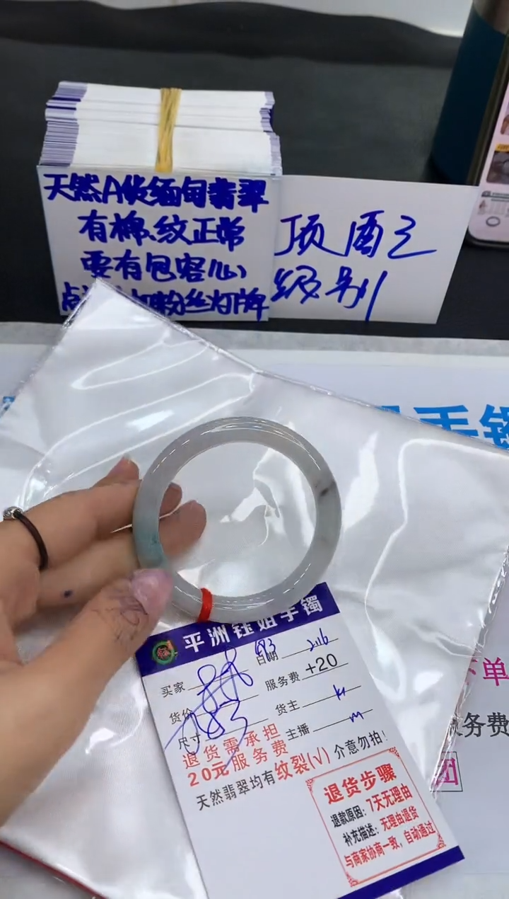 【闪购商品】翡翠手镯未镶嵌11111111111