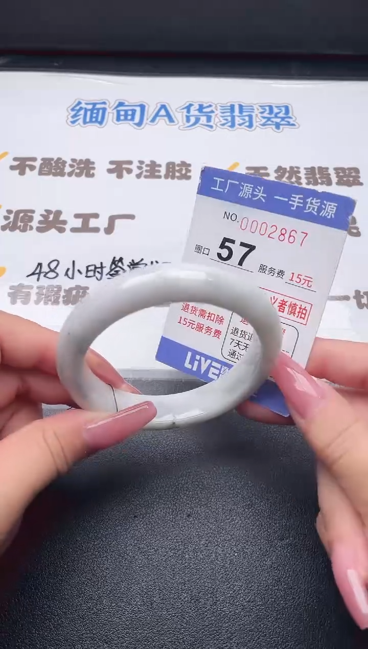 未镶嵌手镯翡翠翡翠手镯未镶嵌