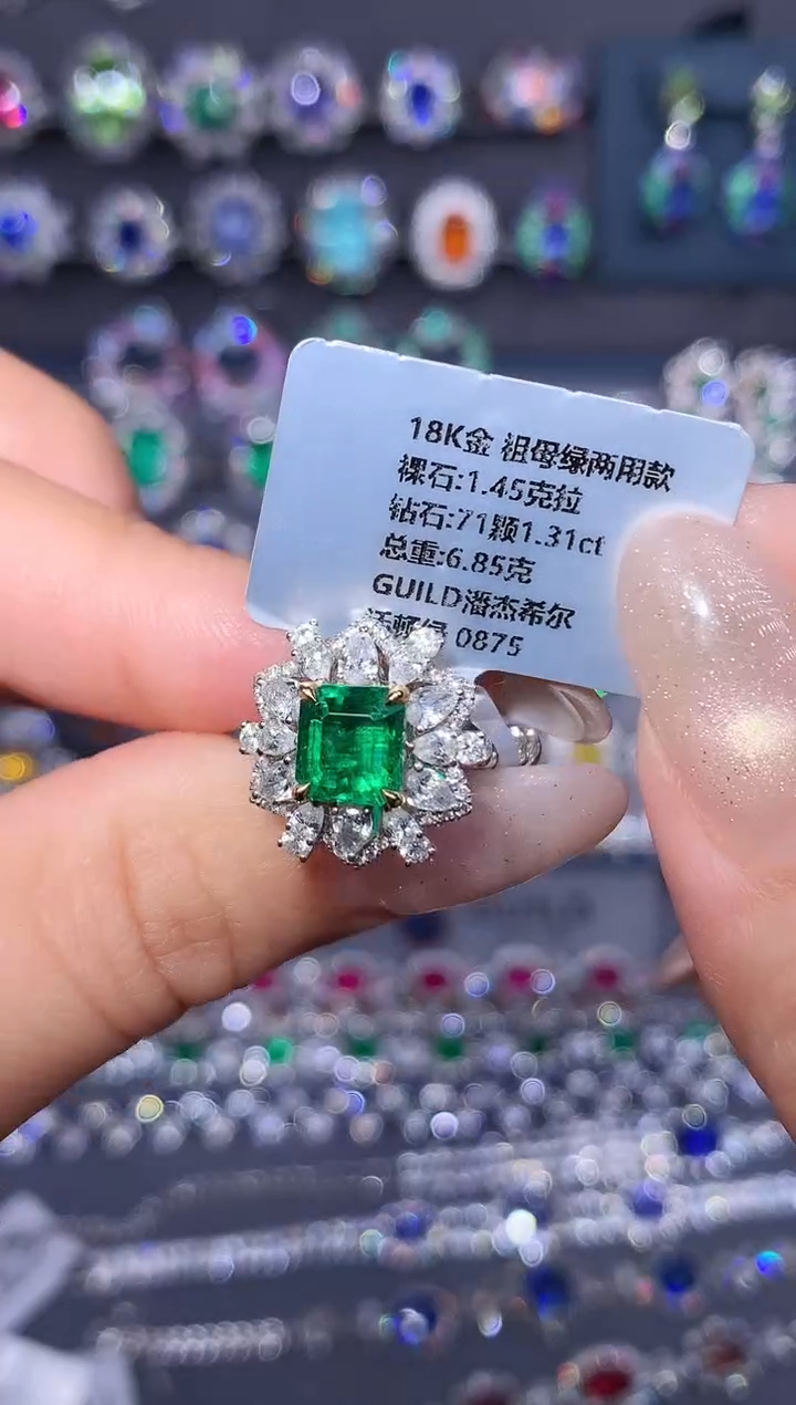 18K金镶嵌戒指祖母绿GUILD 潘杰希尔 沃顿绿 1.45ct