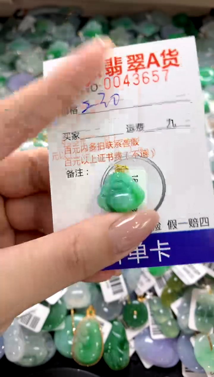 颈饰18K金镶嵌翡翠1111111111111111