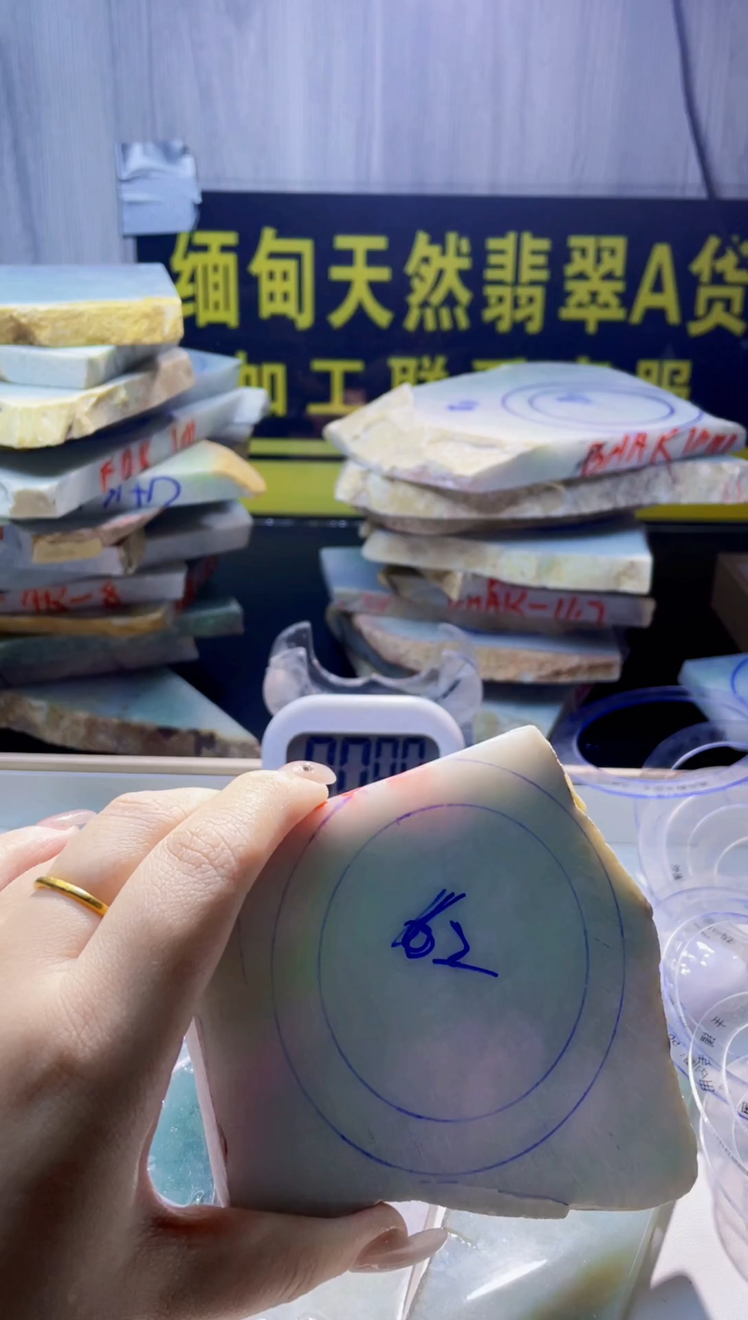 未镶嵌定制翡翠C***o翡翠