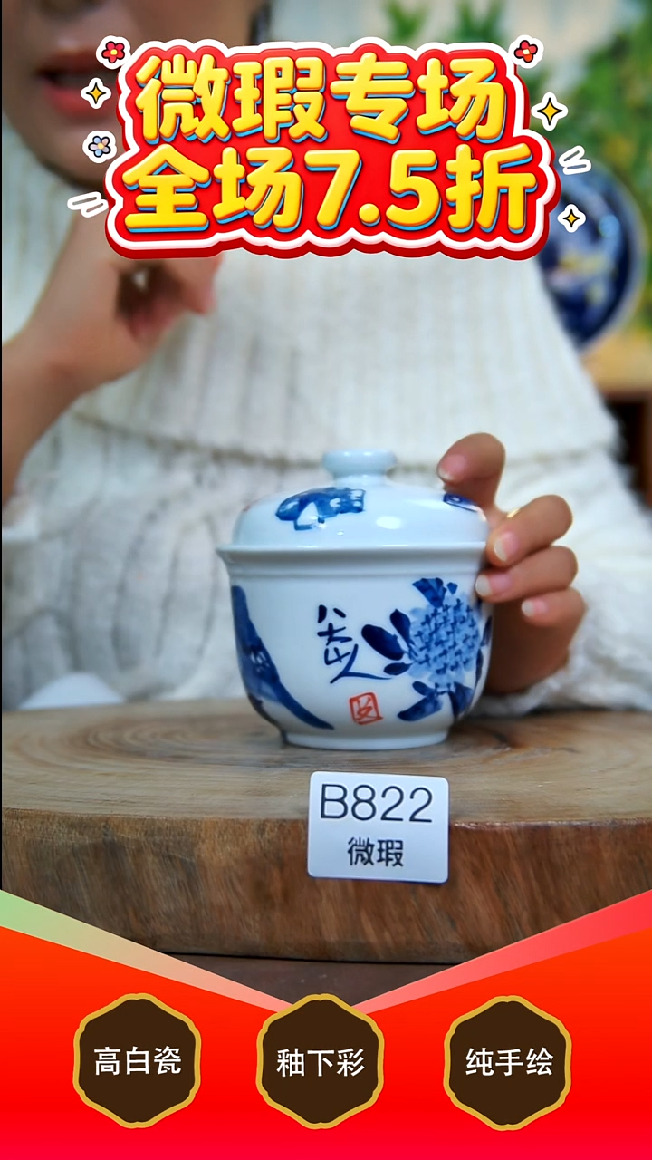 其他白泥景德镇手工手绘陶瓷【食品级】