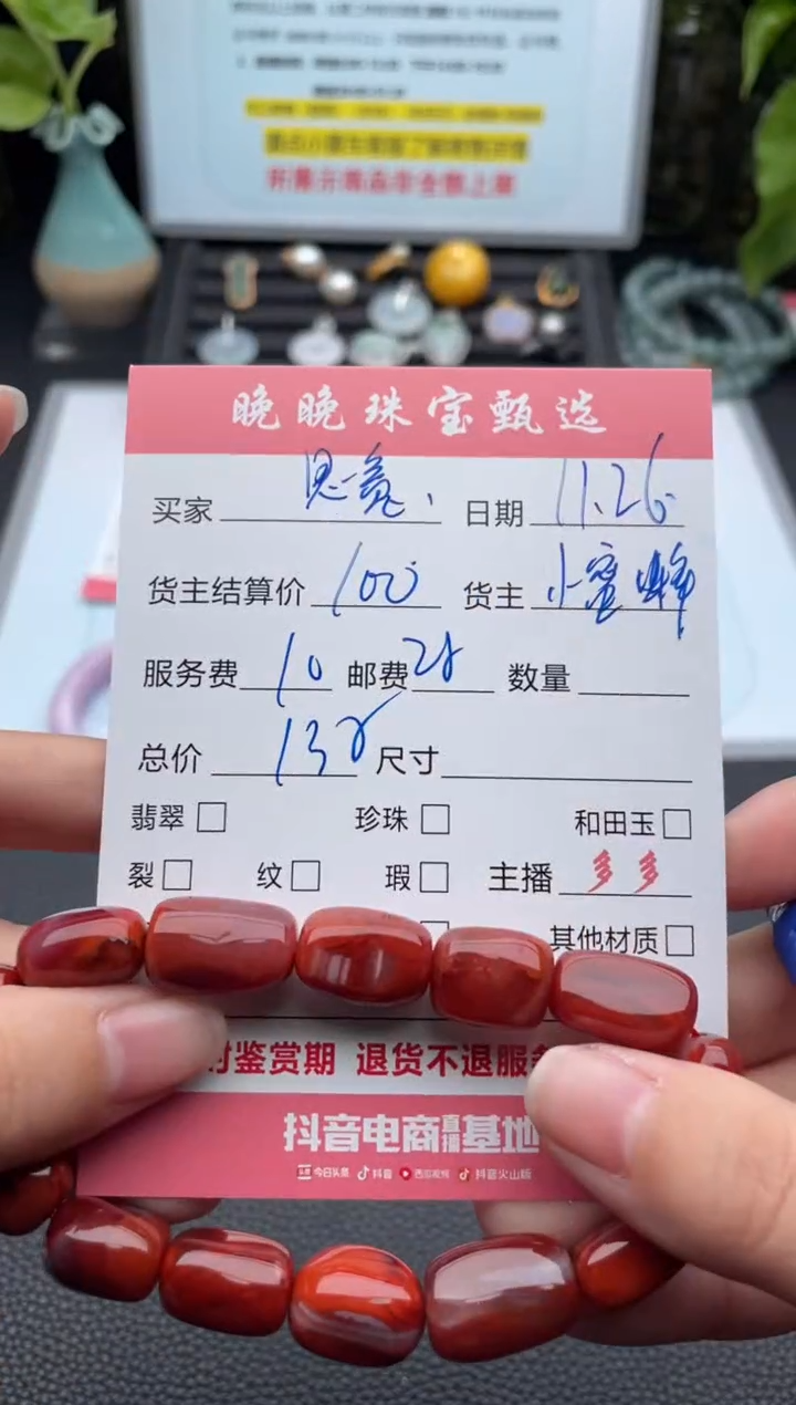 未镶嵌手链南红玛瑙思*手串