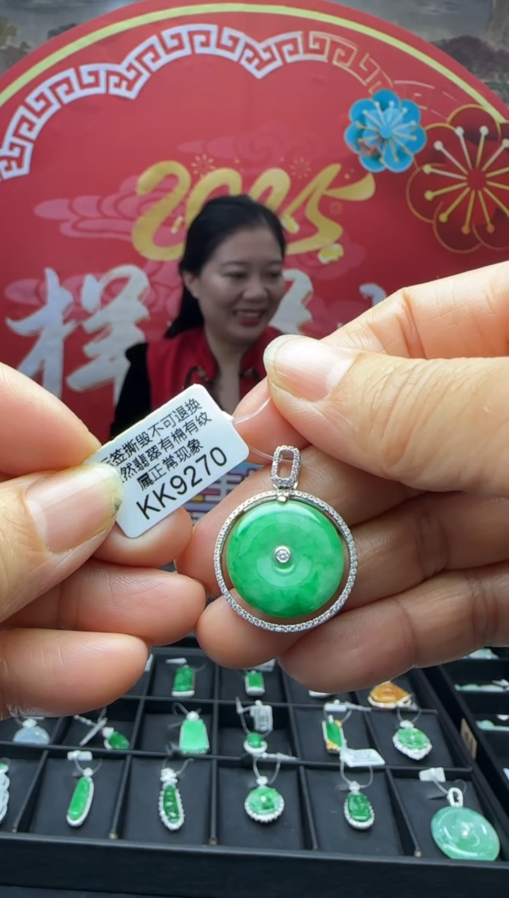 【闪购商品】翡翠颈饰18K金镶嵌KK9270平安扣 退货扣运营费100