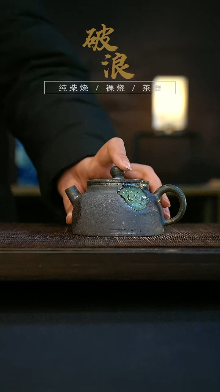 【闪购商品】壶121号容量140-150ML