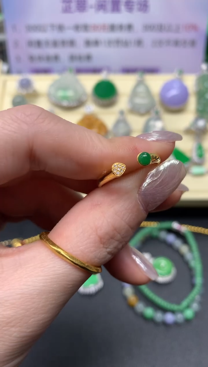 【闪购商品】翡翠戒指18K金镶嵌戒指|1200
