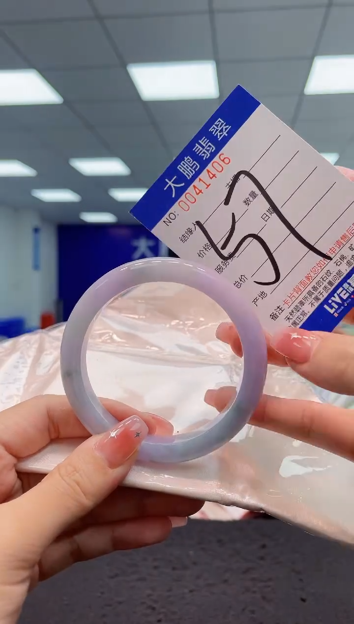 【闪购商品】翡翠手镯未镶嵌AAAAAAAAAA