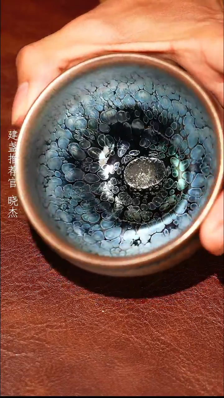 茶盏建窑建盏建窑建盏03