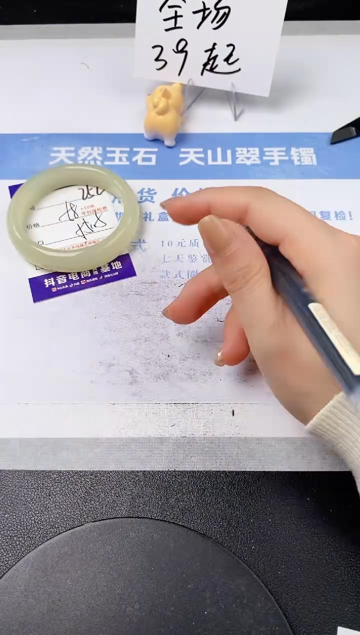 【闪购商品】石英质玉手镯未镶嵌s252-