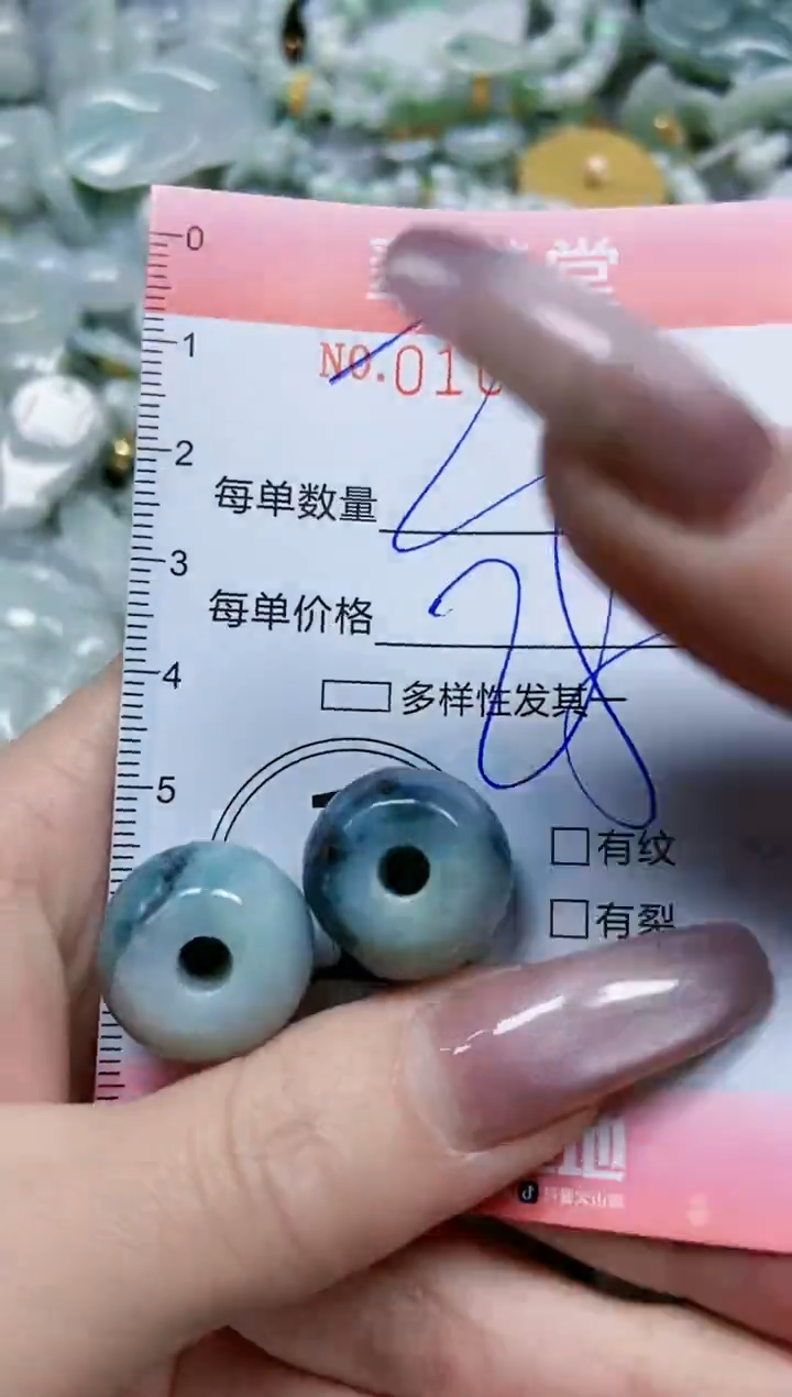 【闪购商品】翡翠颈饰未镶嵌闪购0100148