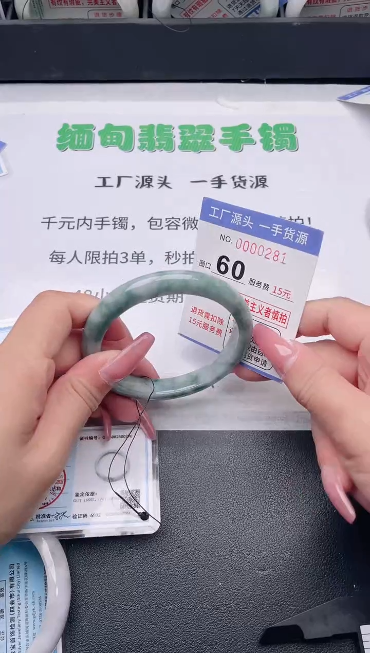 未镶嵌手镯翡翠翡翠手镯未镶嵌