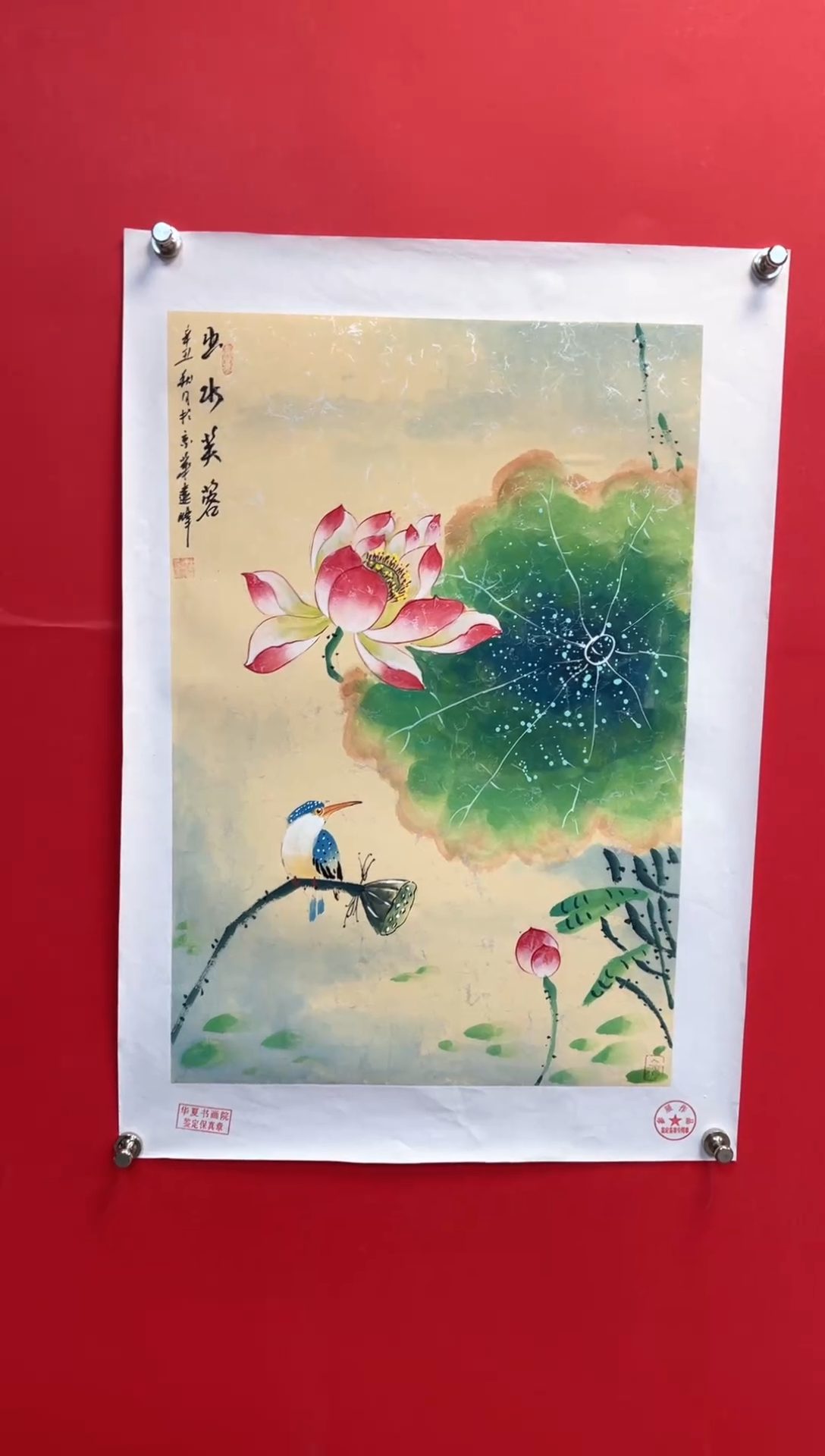 【闪购商品】国画莫远峰-绘画作品42