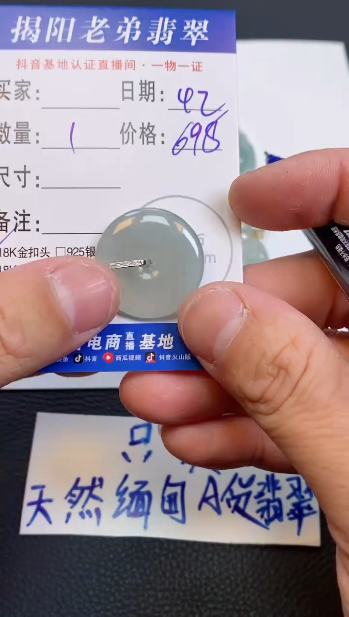 【闪购商品】翡翠颈饰18K金镶嵌多样性发其中一件