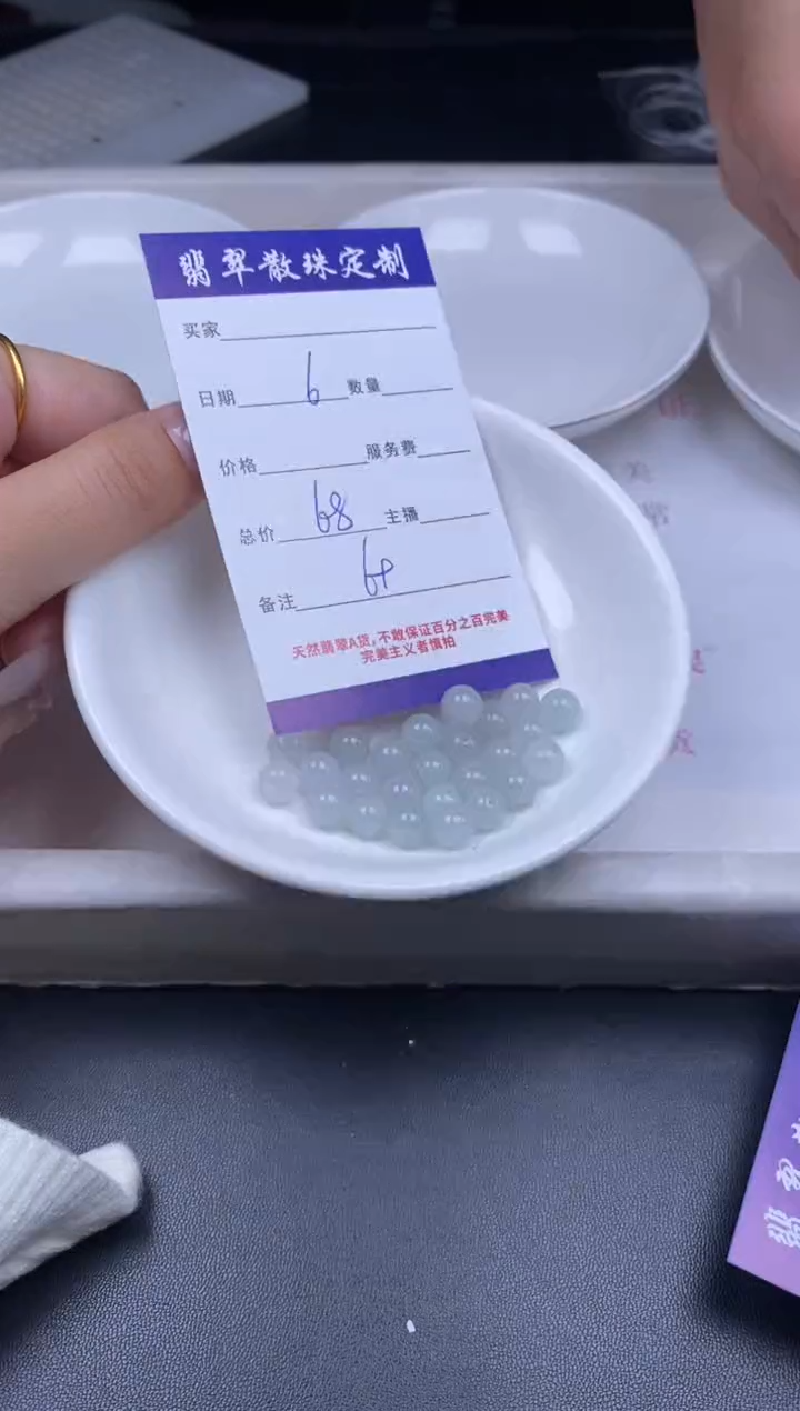 颈饰未镶嵌翡翠翡翠散珠批发DIY多样性发货