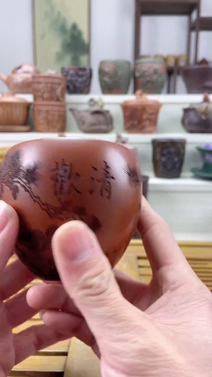 【闪购商品】宜兴原矿紫砂主人杯