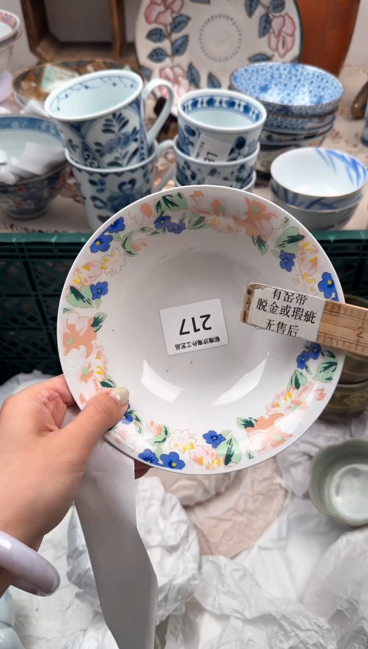 瓷片A           217