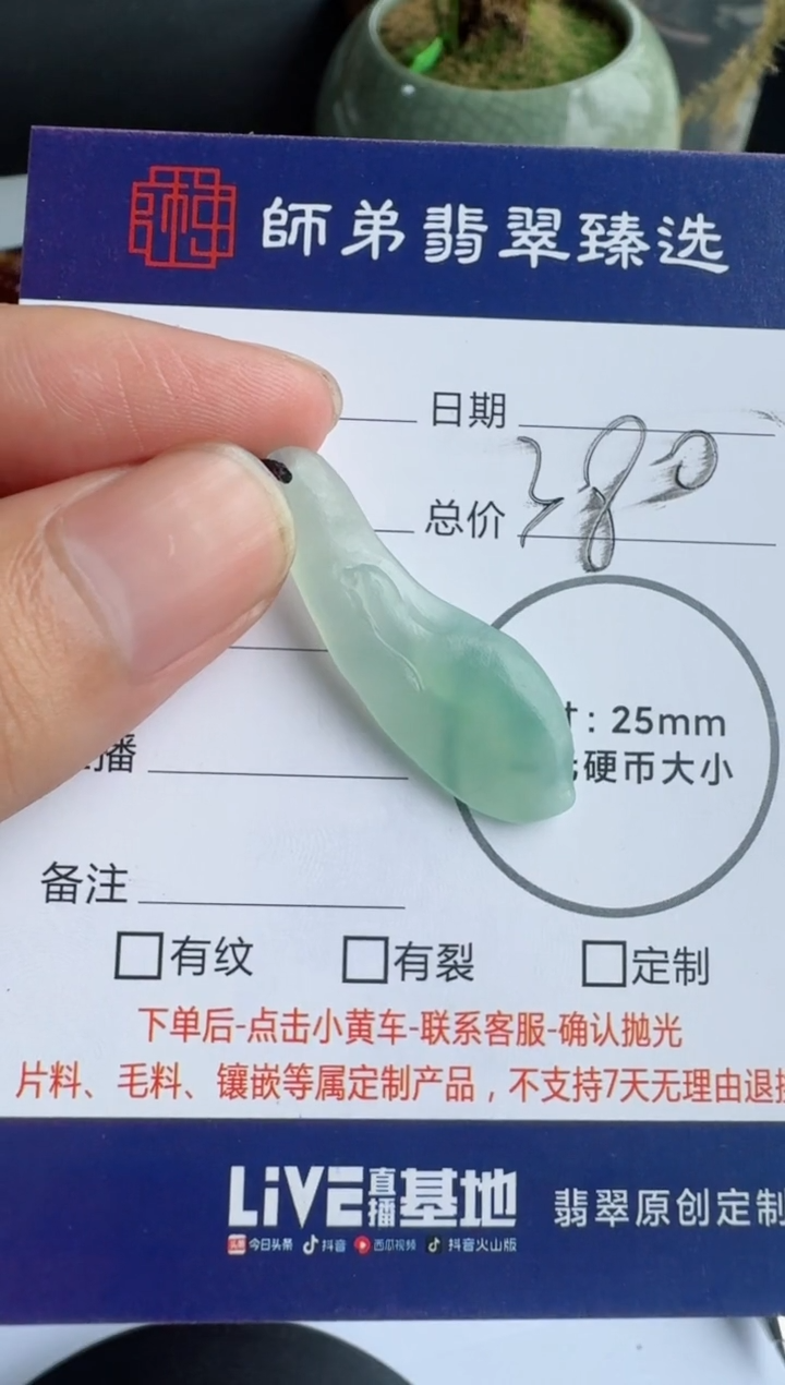 定制翡翠未镶嵌悟道