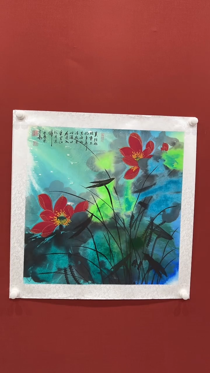 【闪购商品】书法梦幻荷花斗方程永康