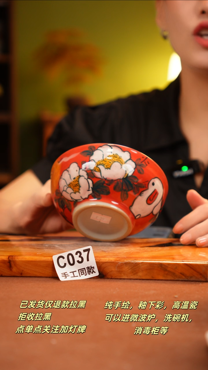 其他C037新十二瓷瓷器