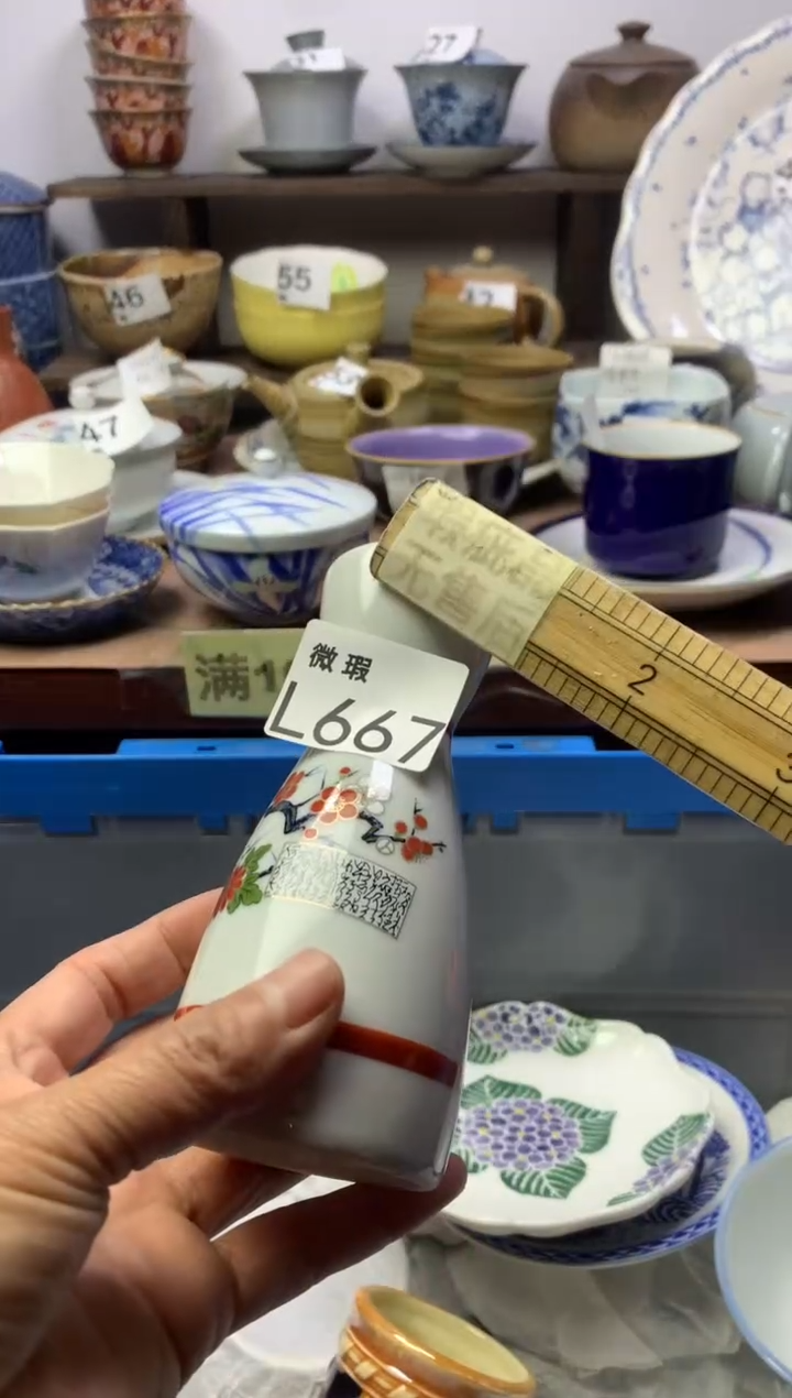 【闪购商品】瓷片明雅阁工艺品店