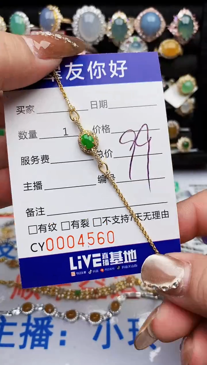 翡翠戒指银S925镶嵌4560