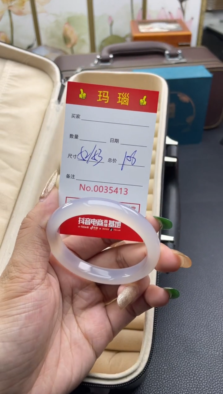 玛瑙/玉髓手镯未镶嵌35413
