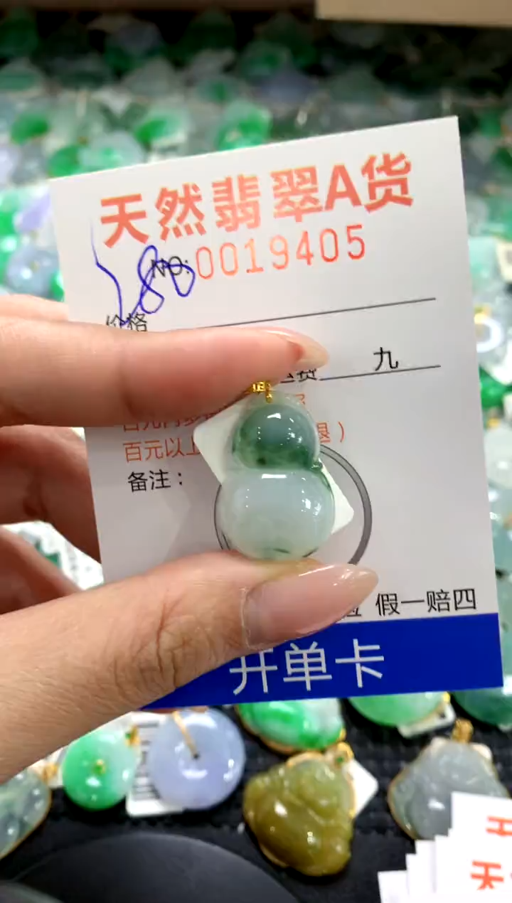 颈饰18K金镶嵌翡翠1111111111111111