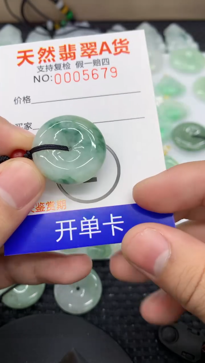 【闪购商品】翡翠颈饰18K金镶嵌11111111111