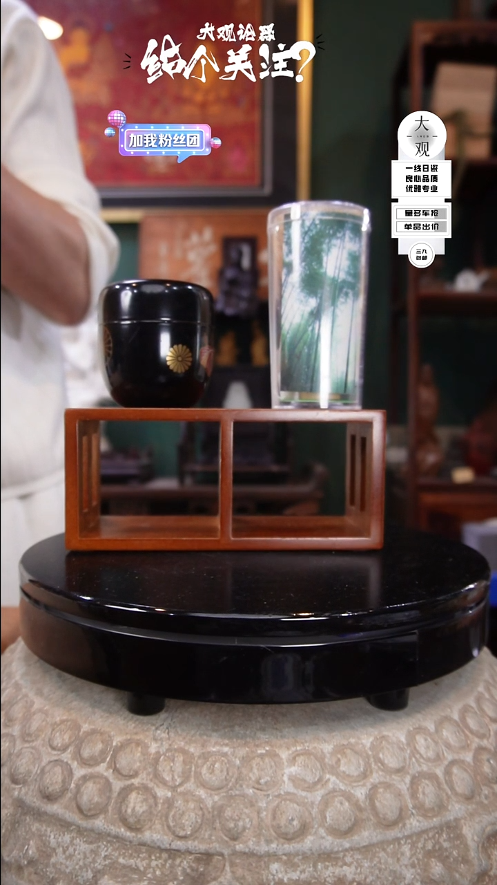 c****象陶瓷茶周边中古默认瑕疵