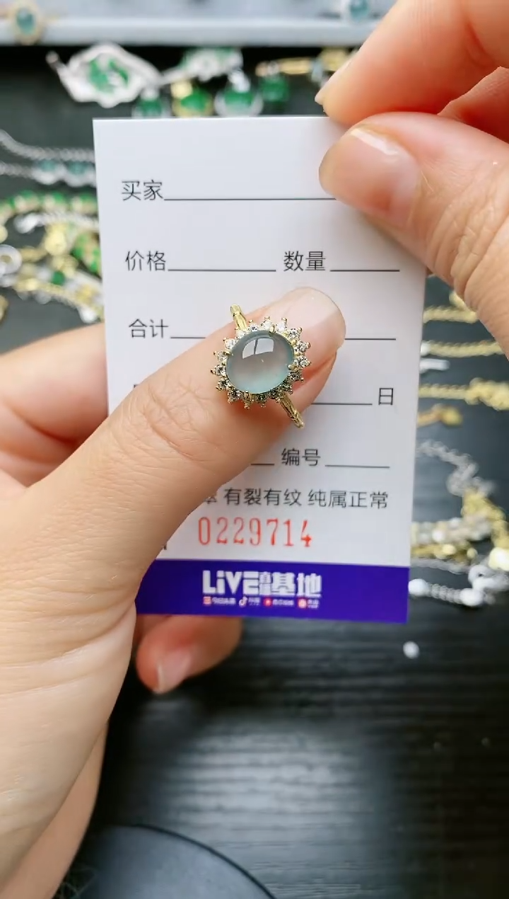 【闪购商品】翡翠戒指银S925镶嵌9714