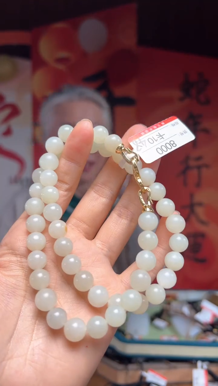 【闪购商品】和田玉项链未镶嵌10