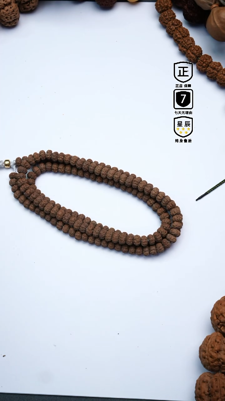 金刚菩提手串950