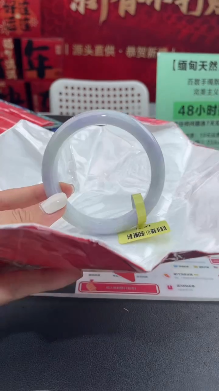 【闪购商品】翡翠手镯未镶嵌7翡翠手镯