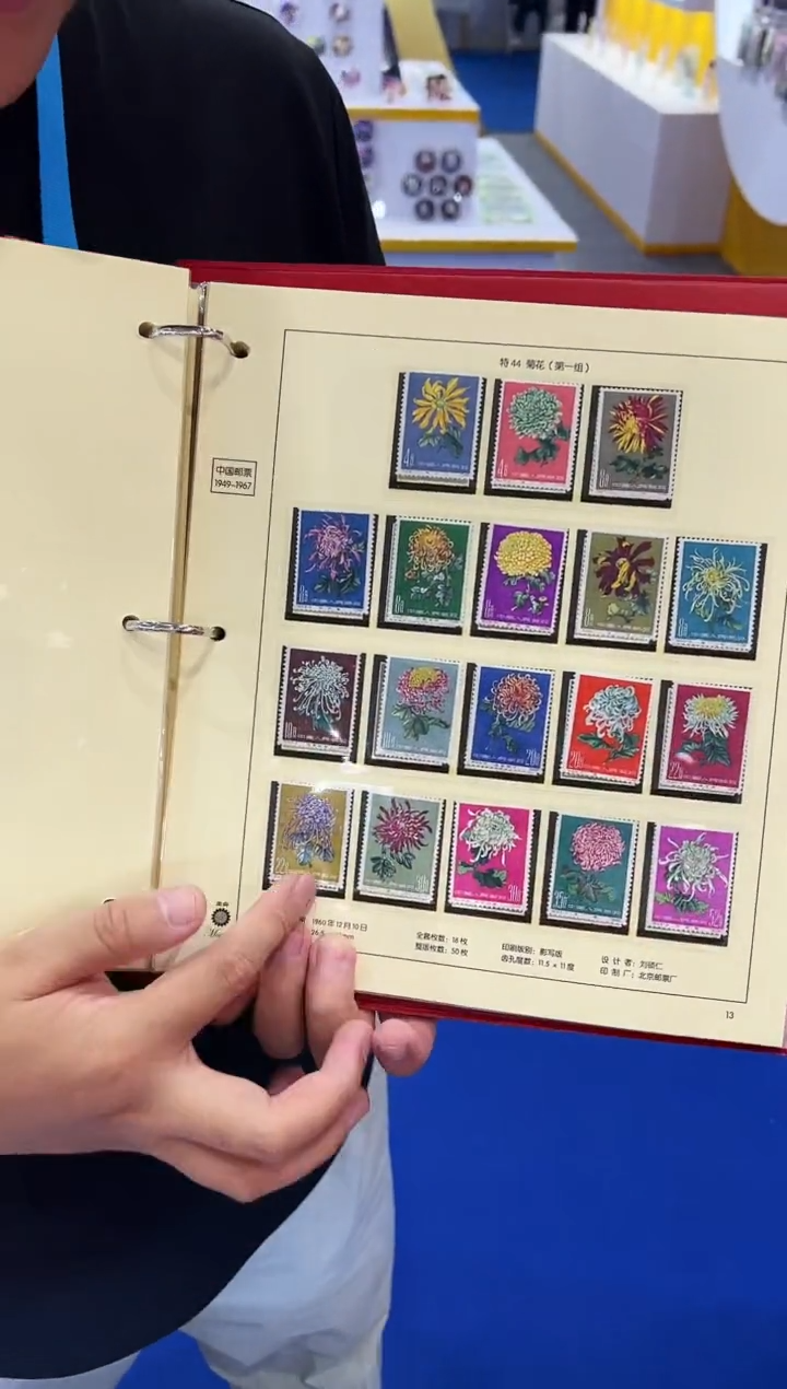 特44 菊花套票 1960年 封装评级 邮票