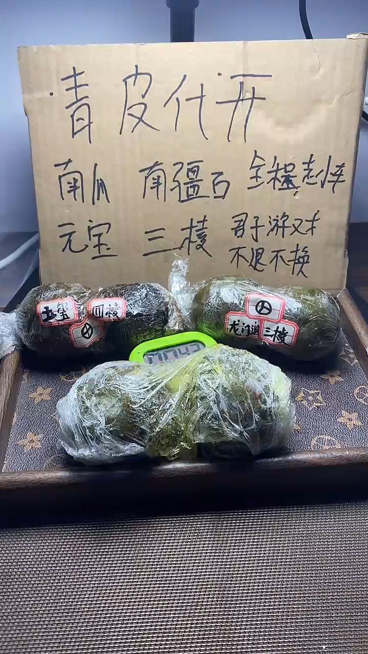吊坠文玩核桃lyx磨盘23