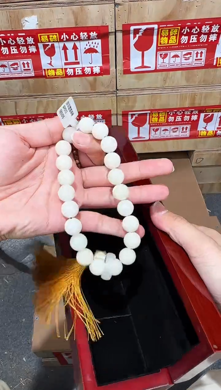 翎光合文玩精品手串-无礼盒-@@SP013