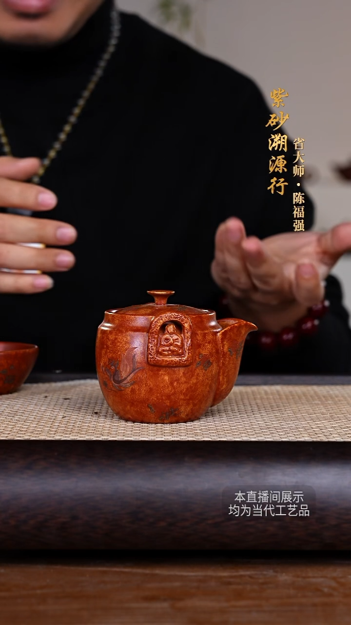 茶壶紫砂cfq紫砂壶7