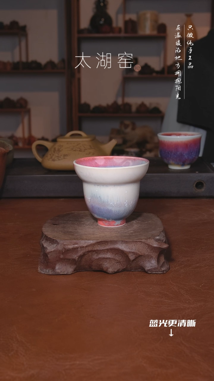 陶瓷太湖窑   865