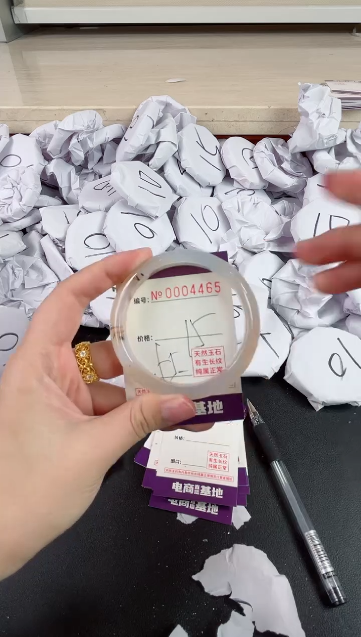 【闪购商品】玛瑙/玉髓手镯未镶嵌4465
