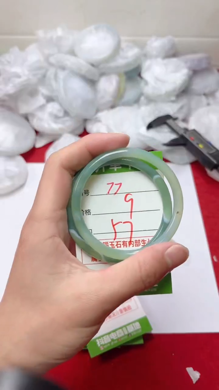 【闪购商品】玛瑙/玉髓手镯未镶嵌77