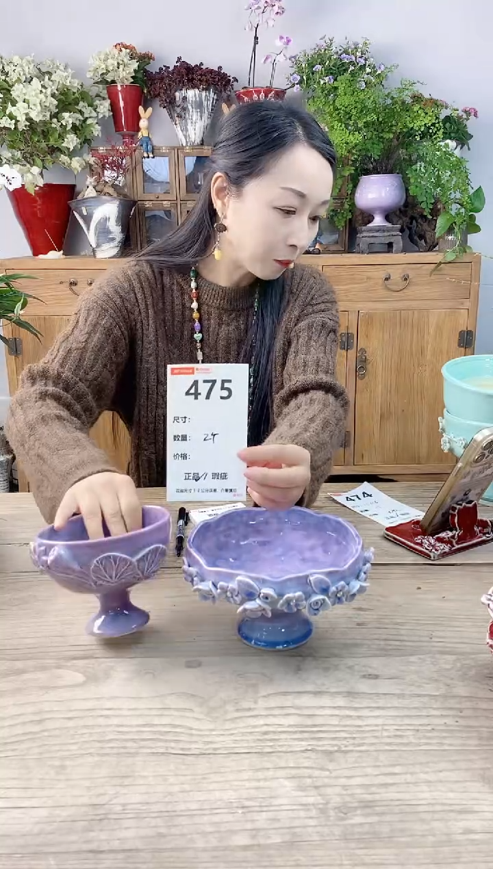 小玩子花盆直播号475